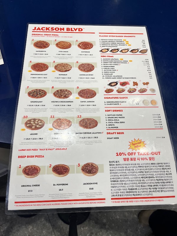Jackson Pizza Busan Gwangalli 2