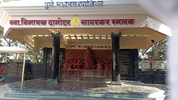 Veer Savarkar Smarak