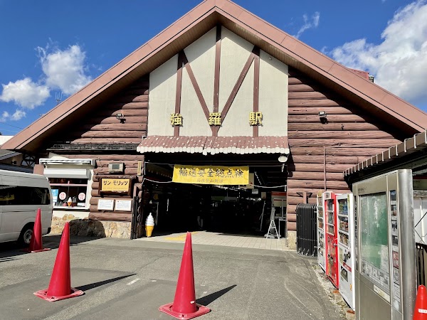 Gora Station