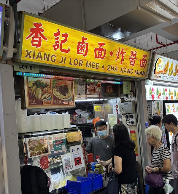Xiang Ji Lor Mee 香记 4