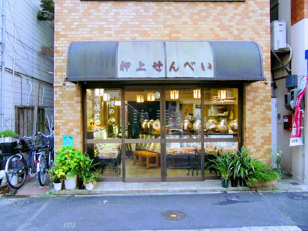 Oshiage Senbei