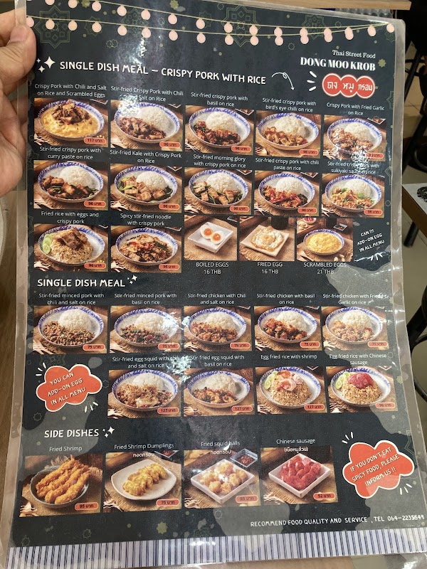 Dong Moo Krob Chula 5 4