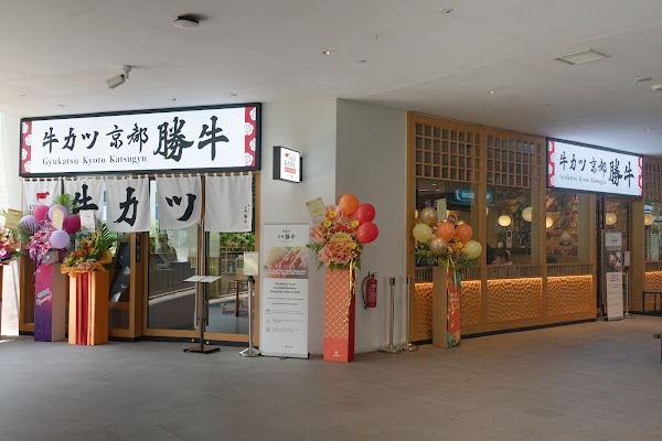 Gyukatsu Kyoto Katsugyu One Holland Village