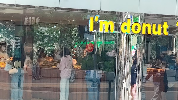 I'm donut ? Seongsu 아임도넛 성수점 2
