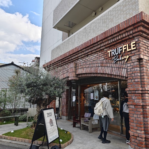TruffleBAKERY Osaka Store