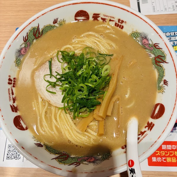 天下一品 新宿西口店 4