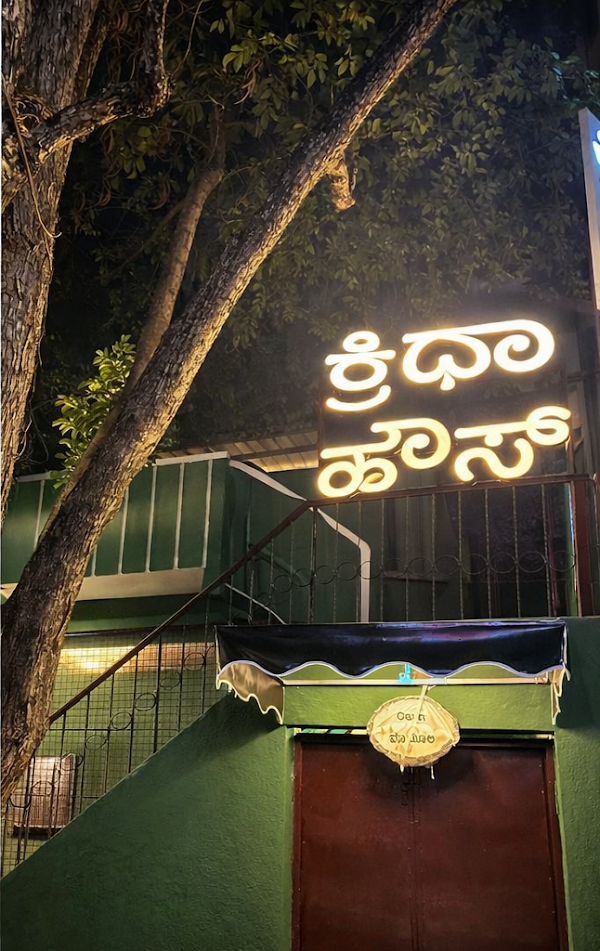 Kridha House