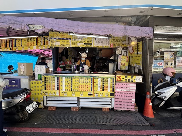 金嘟美食站