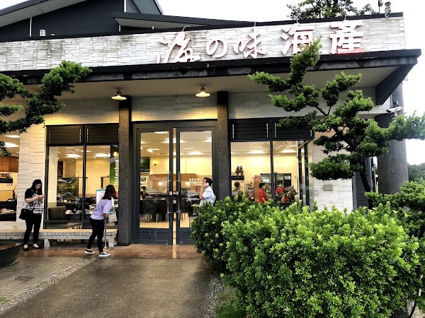蜷尾家