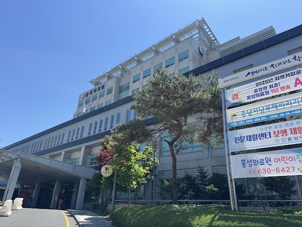 충청남도홍성의료원