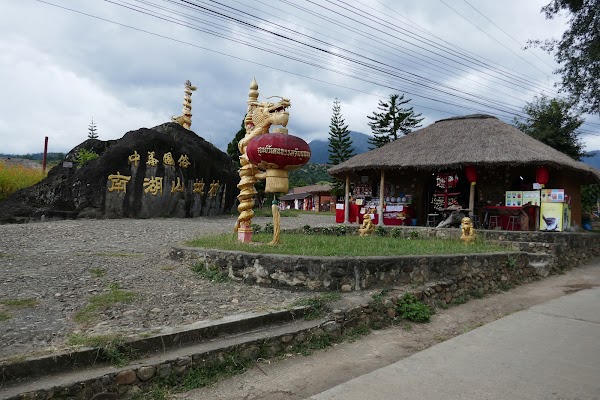 Santichon Village 4