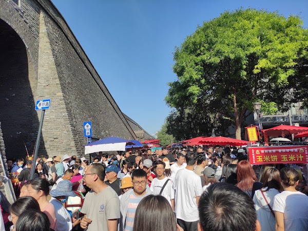 Xiaonanmen 5