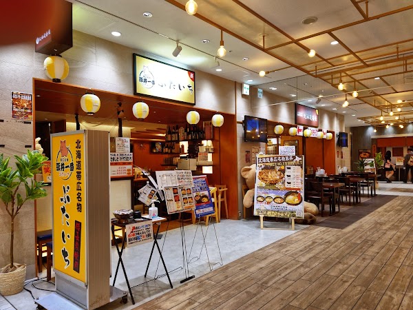 Butaichi Hokkaido Banya Ikebukuroten