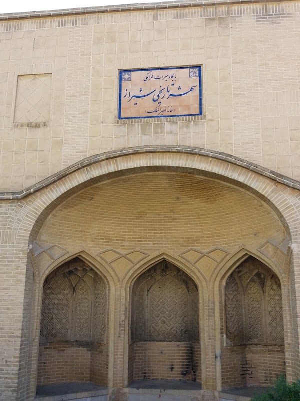Nasir al-Mulk Mosque 3