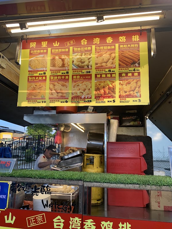 Taman Universiti Night Market (Friday)