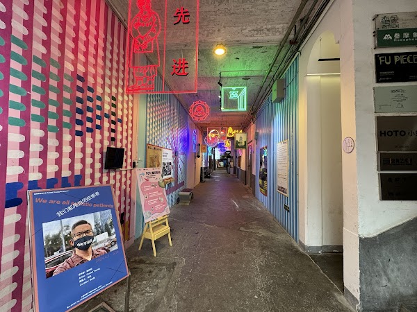 50 Moganshan Road 5