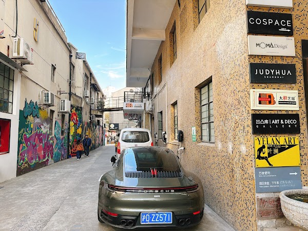 50 Moganshan Road 2