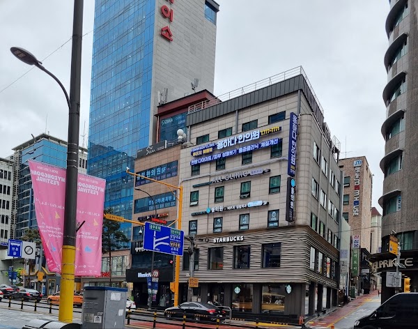 용하다한의원 3