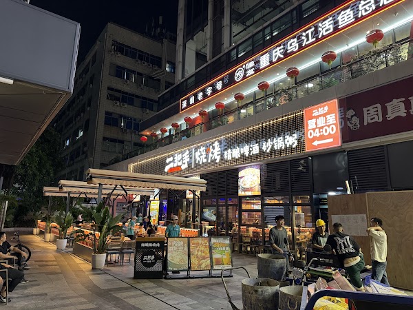 Hengbang Age Building