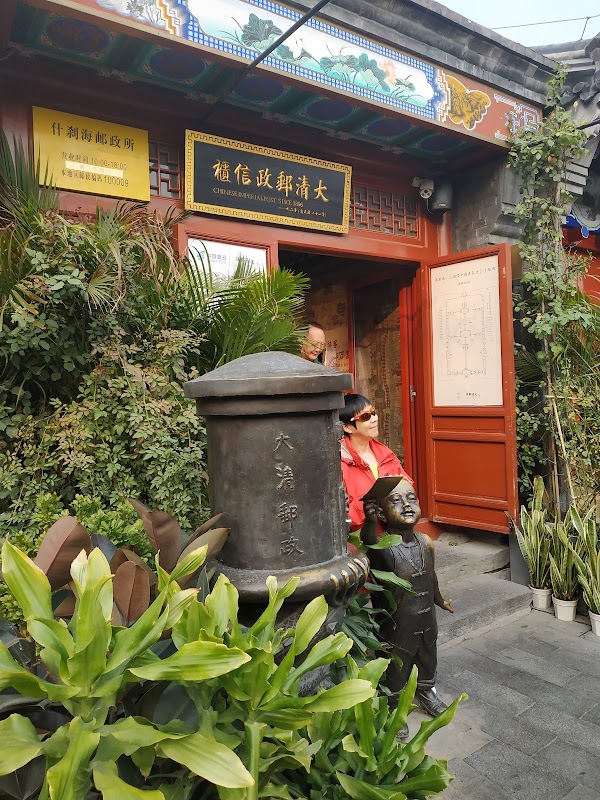 Kaorouji