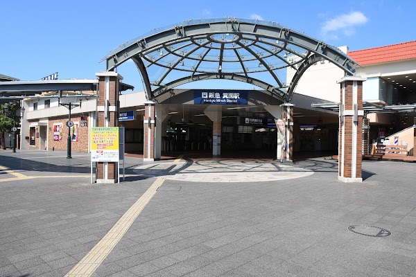 Mino-o Station 1
