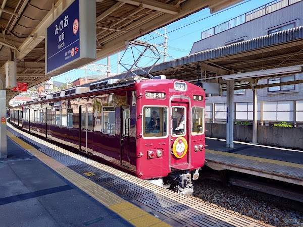 Mino-o Station 5