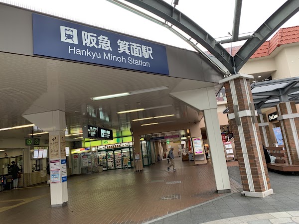Mino-o Station 4