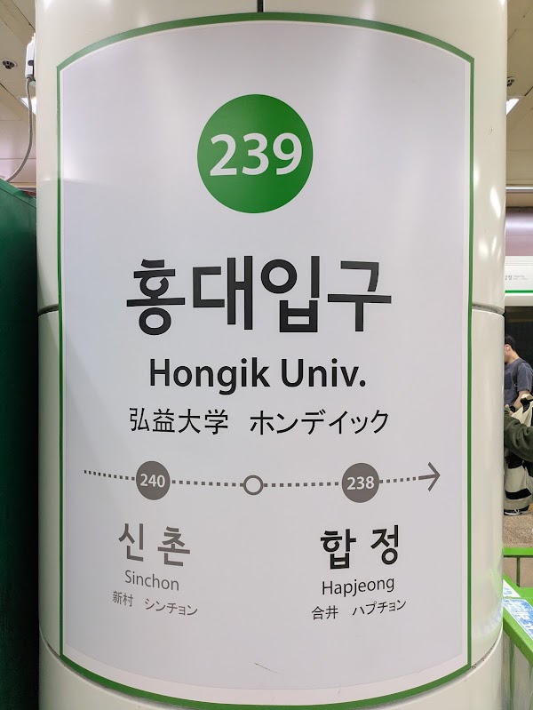 Hongik University Station 3