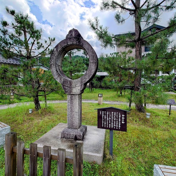 Chie no Yu Hot Spring 4