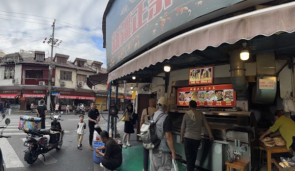 Shanghai 3
