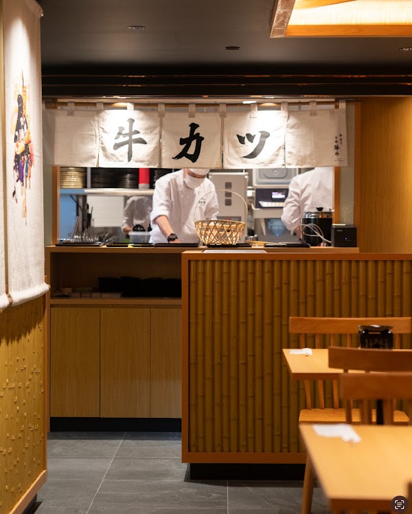 Gyukatsu Kyoto Katsugyu Raffles City