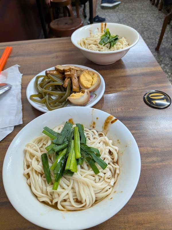 老麵店 4