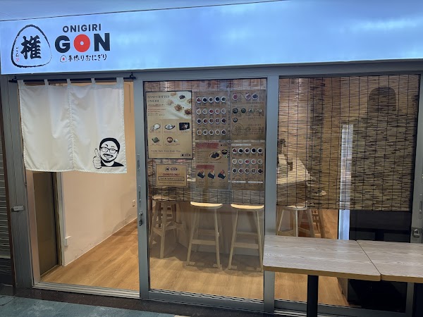 おにぎり 権 Onigiri GON