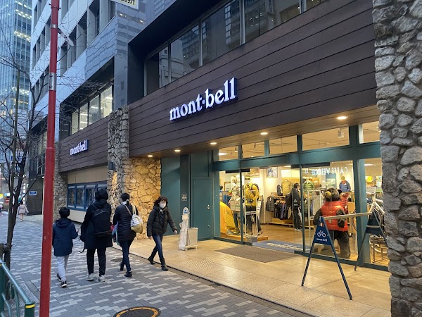 mont-bell Shinjuku minami-guchi