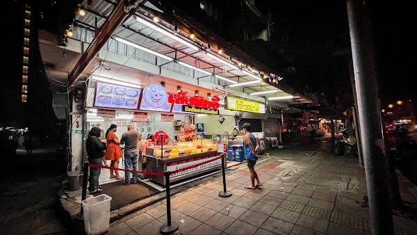 Cheng Sim Ei Chan Road