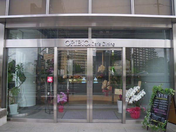 ORIBIO Cafe Dining