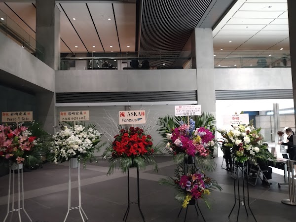 Tokyo International Forum 4