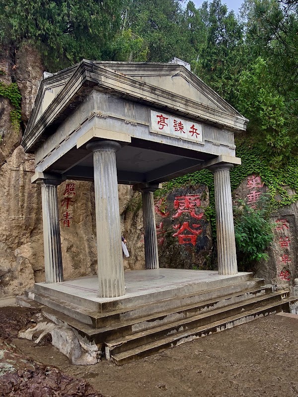 Lishan Mountain 4