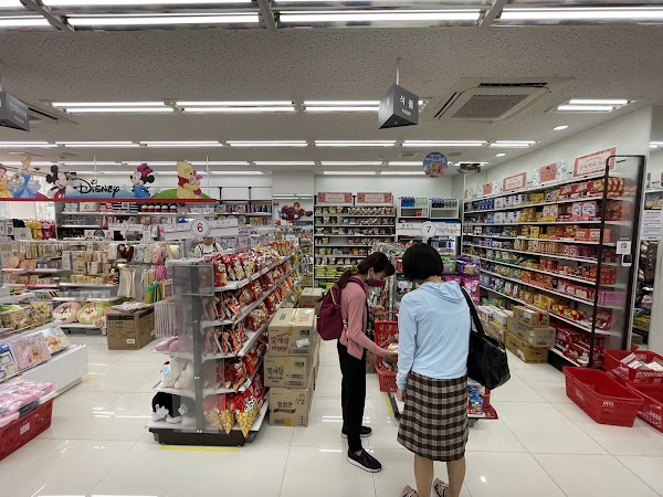 DAISO 5