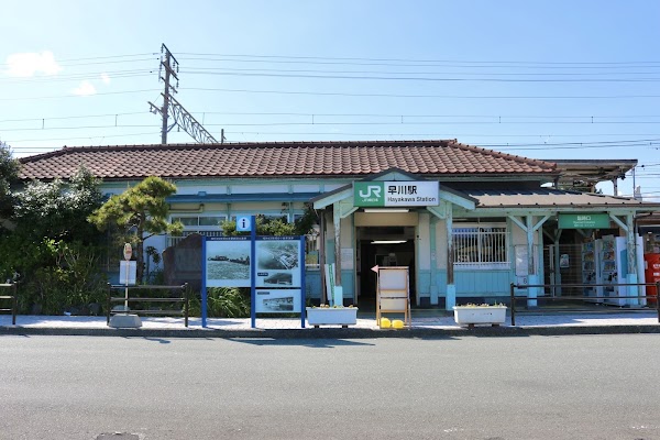Hayakawa Station