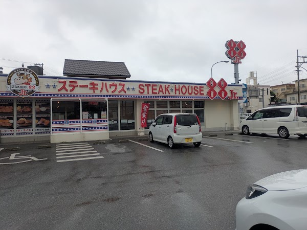 Steak House 88 Jr. Misato