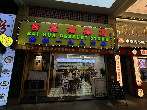 China 14