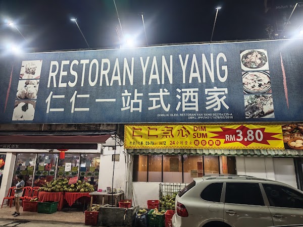 Restaurant Yan Yang A One