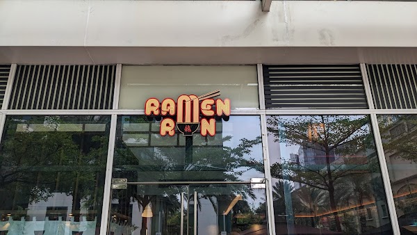 Ramen Ron Rockwell
