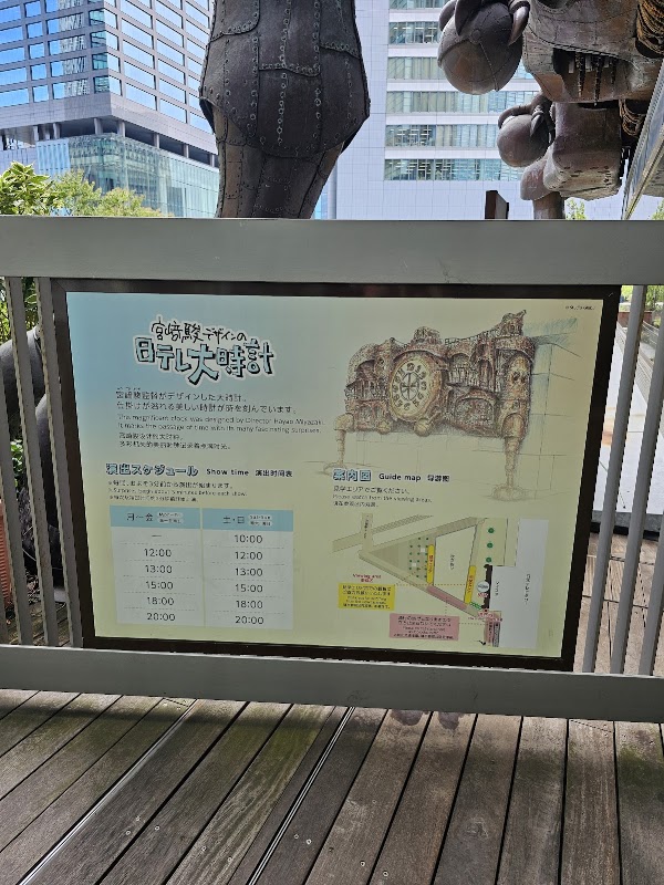Studio Ghibli clock 2