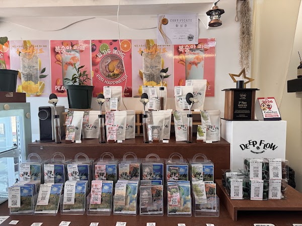 Deep Flow Roastery 5