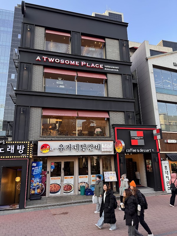 Yoogane Chicken Galbi Hongdae branch