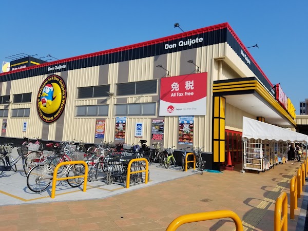 Don Quijote Tottori Main Store
