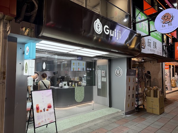 Guiji Tea - Ximen 2