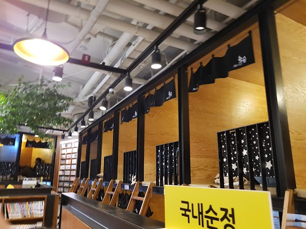 카툰앤북카페 놀숲 강남교보타워점